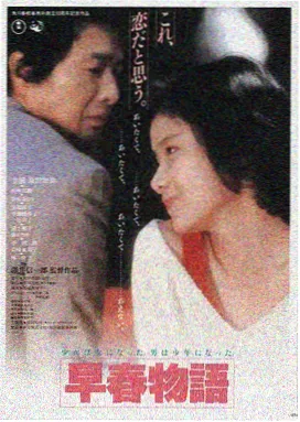 星际穿越 磁力搜