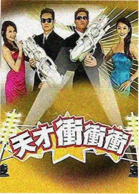 向往的生活 磁力搜